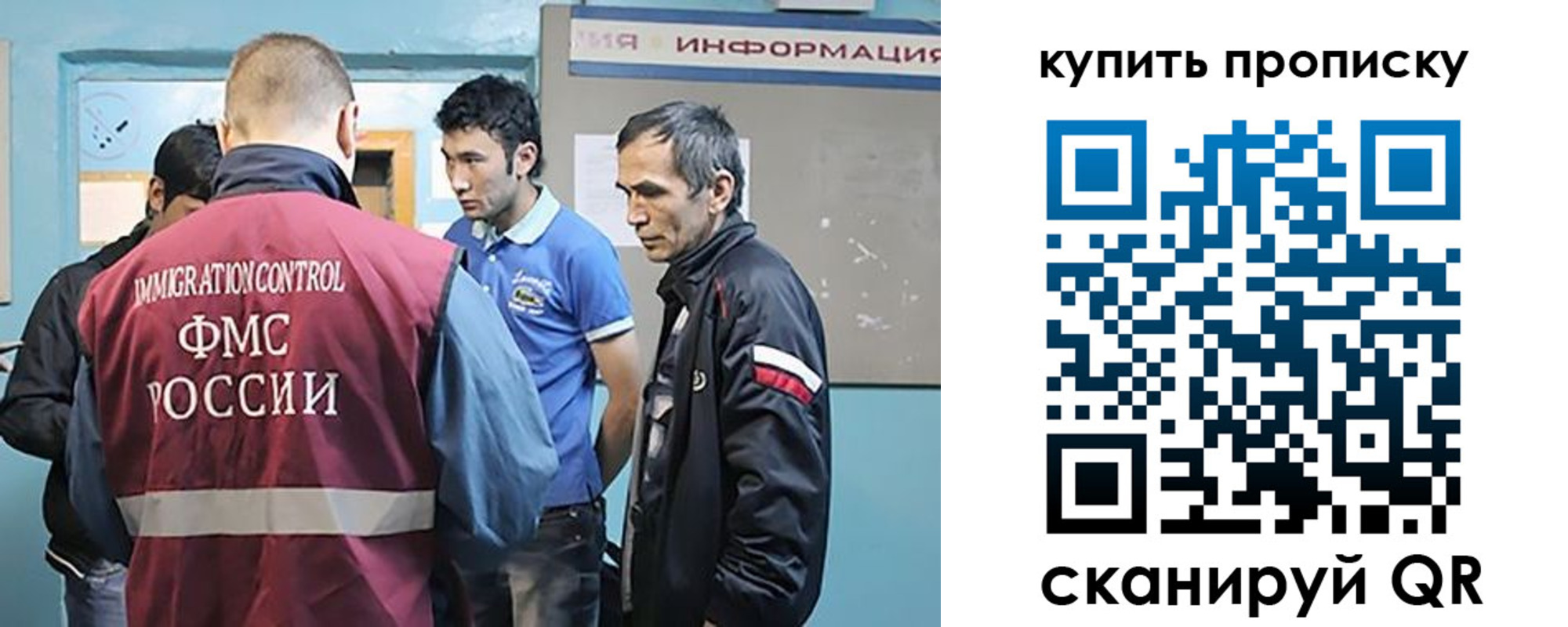 прописка от собственника в Лодейном Поле
