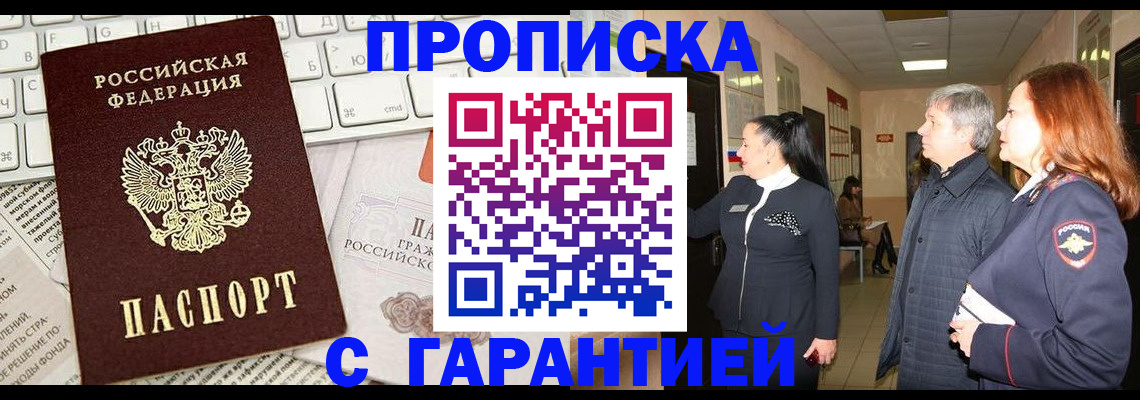 миграционный учет в Лодейном Поле
