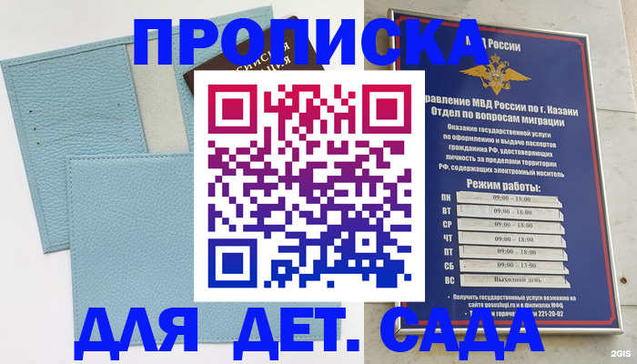 найти адрес прописки в Лодейном Поле